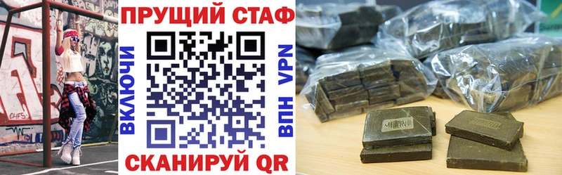 Как найти закладки Реж Канабис Амфетамин ГАШИШ Меф мяу мяу