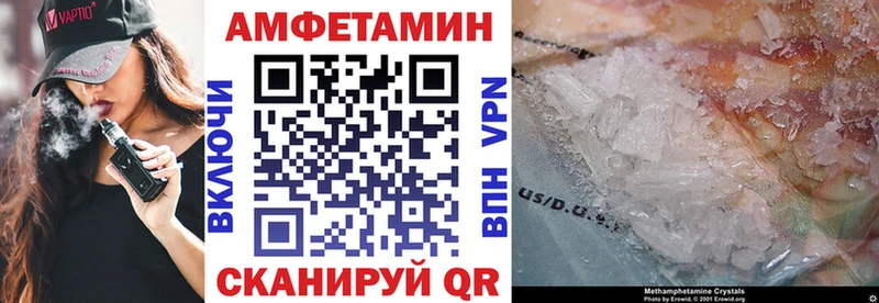 АМФ 98%  кракен tor  Реж 