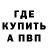 КЕТАМИН VHQ Magregor