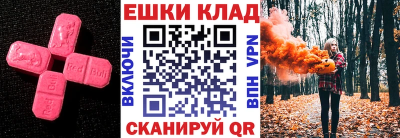 MEGA как войти  Реж  Ecstasy бентли  как найти наркотики 