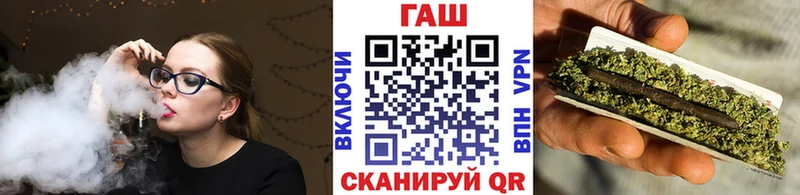 даркнет наркотические препараты  МЕГА онион  ГАШ 40% ТГК  Реж  купить наркотики сайты 