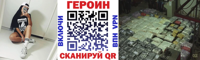 blacksprut ссылка  Реж  ГЕРОИН белый 