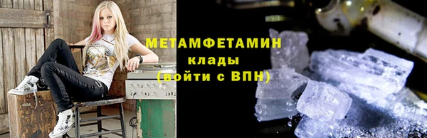 дурь Армянск