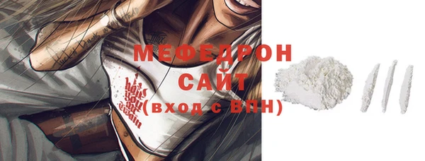 кокаин Нягань