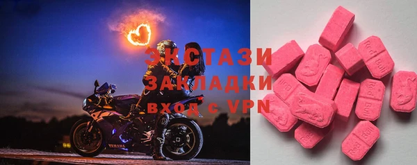 стаф Балабаново