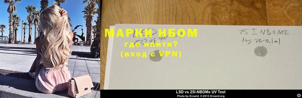 стаф Балабаново