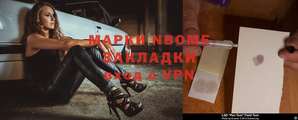стаф Балабаново
