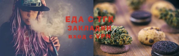 гидропоника Аркадак