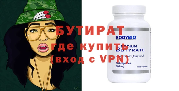 гидропоника Аркадак