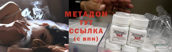 спайс Арсеньев