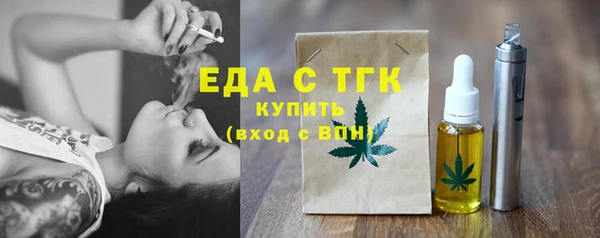 гидропоника Аркадак