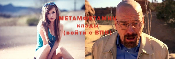 дурь Армянск