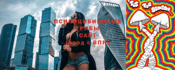 каннабис Нязепетровск
