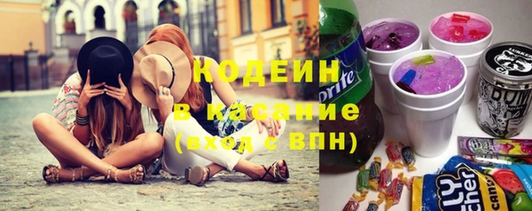 дурь Армянск