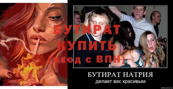 каннабис Нязепетровск