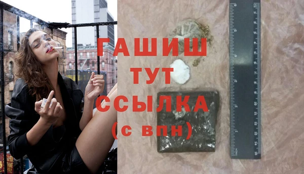 каннабис Нязепетровск