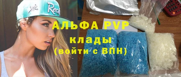 гидропоника Аркадак