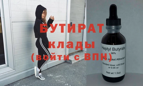гидропоника Аркадак