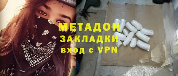 спайс Арсеньев