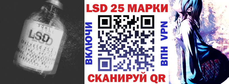 ЛСД экстази кислота Реж