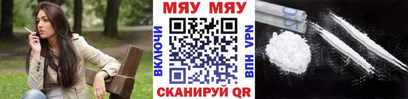 Мефедрон 4 MMC  что такое наркотик  Реж 