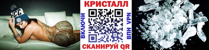 где можно купить наркотик  Реж  МЕТАМФЕТАМИН мет 